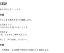 MARCH・関関同立英語の最短合格ルート作ります 英語学習で何をするべきかを週単位で明確にします‼ イメージ9