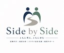 本業に集中していただけるように全力でサポートします 経理業務、記帳代行業務をおこないます！ イメージ1