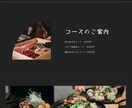 とりあえずホームページが欲しい!低価格で作成します 初心者、無知の方でも管理しやすいWIXで納品いたします。 イメージ6