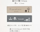 デザイン豊富。ナチュラルデザインの表札作成します 会社の表札としても♪マンションサイズ☆サイズ変更可能です☆ イメージ3