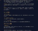 複合占星術から相性を占います 魂の相性分析『絆導きの星詠み』（縁結び） イメージ7