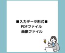 PDFや、画像の文字(手書き可)をテキストにします タイピング歴20年以上だからこそできる、スピーディーな納品！ イメージ9