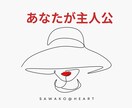 ５分でもだいじょうぶ♪お話お聴きします ちょっとだけでも話しましょう♪ 元気処方をお電話で。 イメージ9