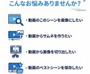 動画から画像切り出し・サムネ画像作成します 動画の指定シーンを画像に切り出します イメージ2