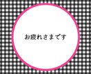 ひたすらあなたを褒めます すっきりしましょう！あなたの言葉をポジティブ変換。 イメージ4