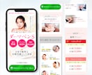 売上UPに繋がる訴求力のあるLPを制作します U訴求力のある成約率の高いLPを作成します！ イメージ8