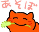LINEスタンプ描きます 癒しかわいいLINEスタンプをフルスクラッチで！ イメージ3