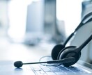 オンライン（IT）重要事項説明の代行を行います 営業時間外、宅建士不足、予定調整困難な際などご活用ください イメージ1