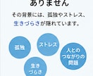 依存問題や生きづらさの悩みをお聴きします 国家資格者で依存経験を持つカウンセラーが伴走します！ イメージ2