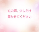 あなたのお話し相手になります 特に何もないけど、誰かと話したい！私とお話ししましょう イメージ4