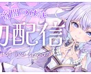 期間限定価格！かわいいサムネイル制作いたします Vtuber様から人気のかわいい・ポップなデザイン！コスパ◎ イメージ3