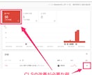 GoogleコアウェブバイタルのCLSを改善します SEOのコアウェブバイタルのCLSを改善！ イメージ1