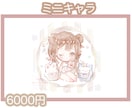 デジタルチョークイラストで可愛いをお届けします ふんわり優しいチョークで癒しのイラストいかがですか？ イメージ2