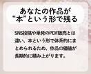 手芸本専門のKindle出版サポートします あなたの手芸作品を、読みやすく美しい一冊に。 イメージ2