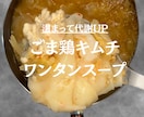 健康的に痩せるメニューを２週間アドバイスします 痩せたいけど忙しいあなたへ贈る時短・簡単・栄養あるメニュー イメージ2