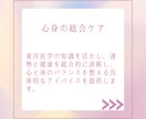 40代開運開花！貴女を東洋占術で鑑定＆占います 驚愕！鍼灸師作成の鑑定書で予想以上の強運･幸運体質に急変化♪ イメージ5