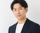 HP用対談・ビジネス宣材・婚活写真を撮影します 現役プロが魅力を引き出す！1時間レタッチ画像納品込み イメージ8