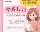 心を込めてナレーション・朗読します 初心者のため練習中ですが、迅速・丁寧に対応いたします！ イメージ1