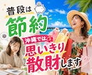 沖縄の話をきっかけに気ままに語り合います 沖縄の話から愚痴・自慢・今日の出来事まで何でもどうぞ イメージ6