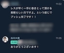 丸投げでセミナープロモーションの代行をします セミナー台本・スライド資料作成、 全てやる必要はありません イメージ4
