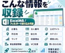 スタートアップ・成長企業5,396社を提供します 公的選定・VC投資・大学発など公開根拠つき｜営業先選定に イメージ2