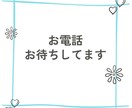 悩める男性限定❤️女性の気持ち優しく教えます 恋愛相談/夫婦関係/不倫/話し相手、女性の取扱説明書❣️ イメージ7