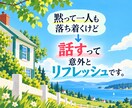 専業主婦専用！主婦の悩み愚痴ストレス痛み共感します 専業主婦ゼロの社会は成り立つのか？No全然成り立たないのです イメージ2