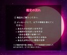 霊視鑑定で彼の気持ちとふたりの未来を導きます 24時間以内に【2,000字超】のボリュームで鑑定をお届け イメージ6
