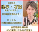 目標達成したい方！7日間チャットでサポートします ダイエット・勉強・ビジネスで目標があるなど…ご相談ください！ イメージ9