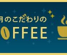 バナー・ヘッダーを作成します 修正無制限、お気軽にご相談を！複数可！ イメージ5