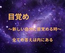 元占いジプシーが✨これからの貴女を占います 散々お世話になりました！！今度はわたしが力になる番です✨✨ イメージ1