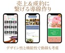 丸投げOK!売上&成果UP！ペライチでLP作ります ペライチ認定サポーターがSEOライティング&高クオリティLP イメージ8