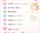 選べる21日間♡17種類から3つのヒーリングします 7日ごとに切り替えて、21日間じっくり♡遠隔ヒーリング⟡.* イメージ3
