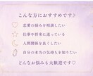 あの人との未来は？恋愛運を鑑定します 気になる恋の行方や恋愛運を詳しく読み解きます イメージ1