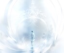 彼の気持ち｜進展しない曖昧な関係の本音を霊視します 24時間以内即納✨／本音／距離感／曖昧な関係／霊視占い✨ イメージ8