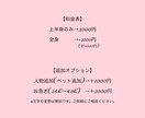 大人かわいい結婚式・記念日・お祝いイラスト描きます 結婚式・ギフトに使える大人可愛い似顔絵 イメージ3