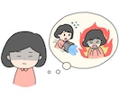 苦しみの解放　自分に安心できる自分　お話聞きます 『こうしなければ』は心が育てた才能〜苦しいのは何かおかしい〜 イメージ5