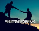 平日の憂鬱な朝　あなたのお悩み聴きます 朝一番の心のウォームアップしませんか？？ イメージ9