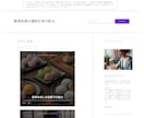 Wixで手軽に高品質なホームページを制作します 短納期＆充実サポート！あなたの想いが伝わるデザインを実現！ イメージ6
