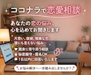 あなたの恋愛について占います 23歳男性がタロット占いを用いてお悩みを解決します！！ イメージ1