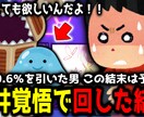 あなたの動画バズらせます 切り抜き動画サムネイル作成‼️ イメージ2