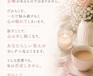 恋愛・不倫・復縁｜あなたの気持ちを整理します 一人で悩まず、あなたの本当の気持ちを一緒に見つけませんか。 イメージ5