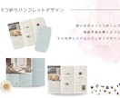 ワクワクをぎゅっと詰め込んだデザイン、お作りします 物語を読み解くような、その世界に引き込まれるデザイン。 イメージ1