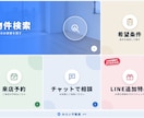 LINE公式のリッチメニュー画像を作ります 6分割・予約が増えるボタン配置。48時間納品 イメージ4
