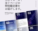 誕生日の星空鑑定｜星の案内人×セラピストが届けます 占い以外の癒やしを。宇宙観で綴るあなただけの特別な鑑定書 イメージ4