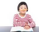 親御さん向け　中学受験の算数の教え方を指導します 東海中学・高校(医学部合格日本一の名古屋の私立)、京大卒 イメージ1