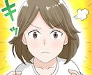 集客・売上・認知度UPにつながる漫画をお描きします LP・Web・求人・広報などの広告・PRをサポート イメージ7