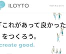 耳に残るネーミング（会社名・屋号）を制作します ★先着３名様★「＋５案」をサービス！商品・サービス名は別出品 イメージ6