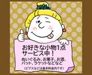 スヌーピー風イラスト、SNS等アイコン作成致します 顔出しNGの方、なんとな〜く似ている似顔絵いかがですか？ イメージ2