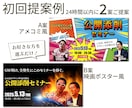 パッと目を引くSNS画像、Web広告画像制作します 複数提案☆迅速対応☆修正無制限 イメージ3
